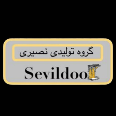 کاتالوگ محصولات